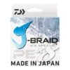 Daiwa J-Braid Ice Special X8E 50m Island Blue -Fladen Verkäufe 32 217399r 1