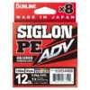 Sunline Siglon PE ADV (x8) 150m Multi Color 2 Sunline Siglon PE ADV (x8) 150m Multi Color -Fladen Verkäufe 63054482r 1