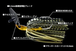 Deps B Custom Chatter 1/2oz -Fladen Verkäufe D BCC4 02r 3